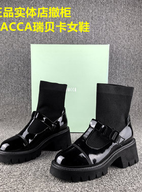 正品撤柜REBACCA/瑞贝卡时装靴女弹力牛漆皮秋冬款短筒真皮单靴女