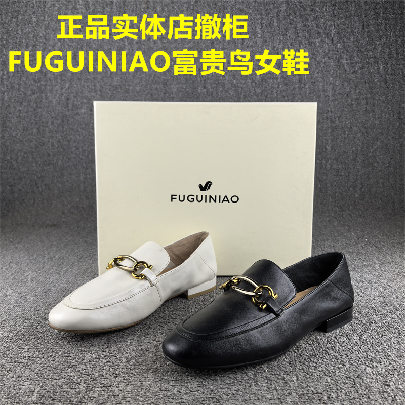 正品撤柜处理真皮女鞋春秋新款圆头低跟软面套脚牛皮乐福鞋女单鞋