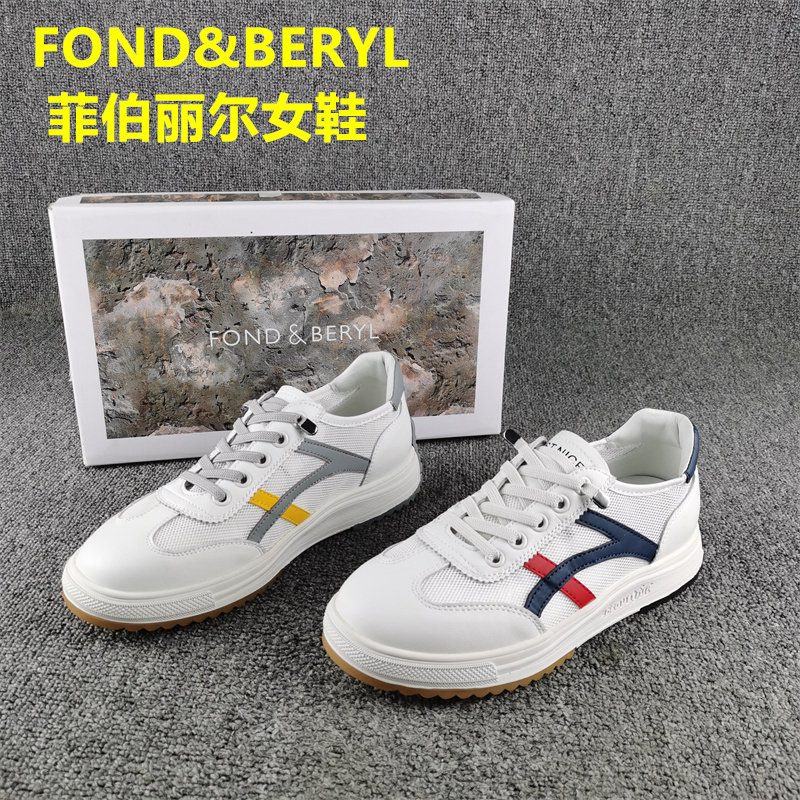 正品撤柜断码处理透气网面学生女鞋春夏款时尚休闲平底真皮板鞋女,女鞋,休闲板鞋,淘宝优惠券,粉丝福利购,淘宝优惠卷