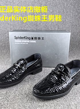 正品撤柜处理头层牛皮男鞋春秋款平底软面舒适透气真皮乐福鞋子男