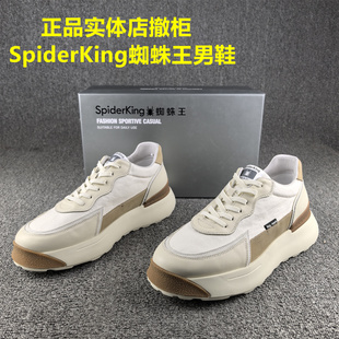 正品撤柜处理头层牛皮网面老爹鞋男春秋款松糕底休闲真皮运动鞋男