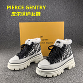 断码 子女 保暖加绒棉鞋 处理皮尔世绅休闲高帮鞋 女松糕厚底增高冬季