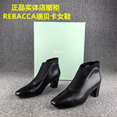 靴女头层牛皮秋冬新款 瑞贝卡时装 真皮及踝单靴女 撤柜REBACCA 正品
