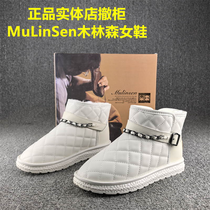 断码处理休闲真皮雪地靴女冬季加厚保暖防水防滑短筒套脚棉鞋子女