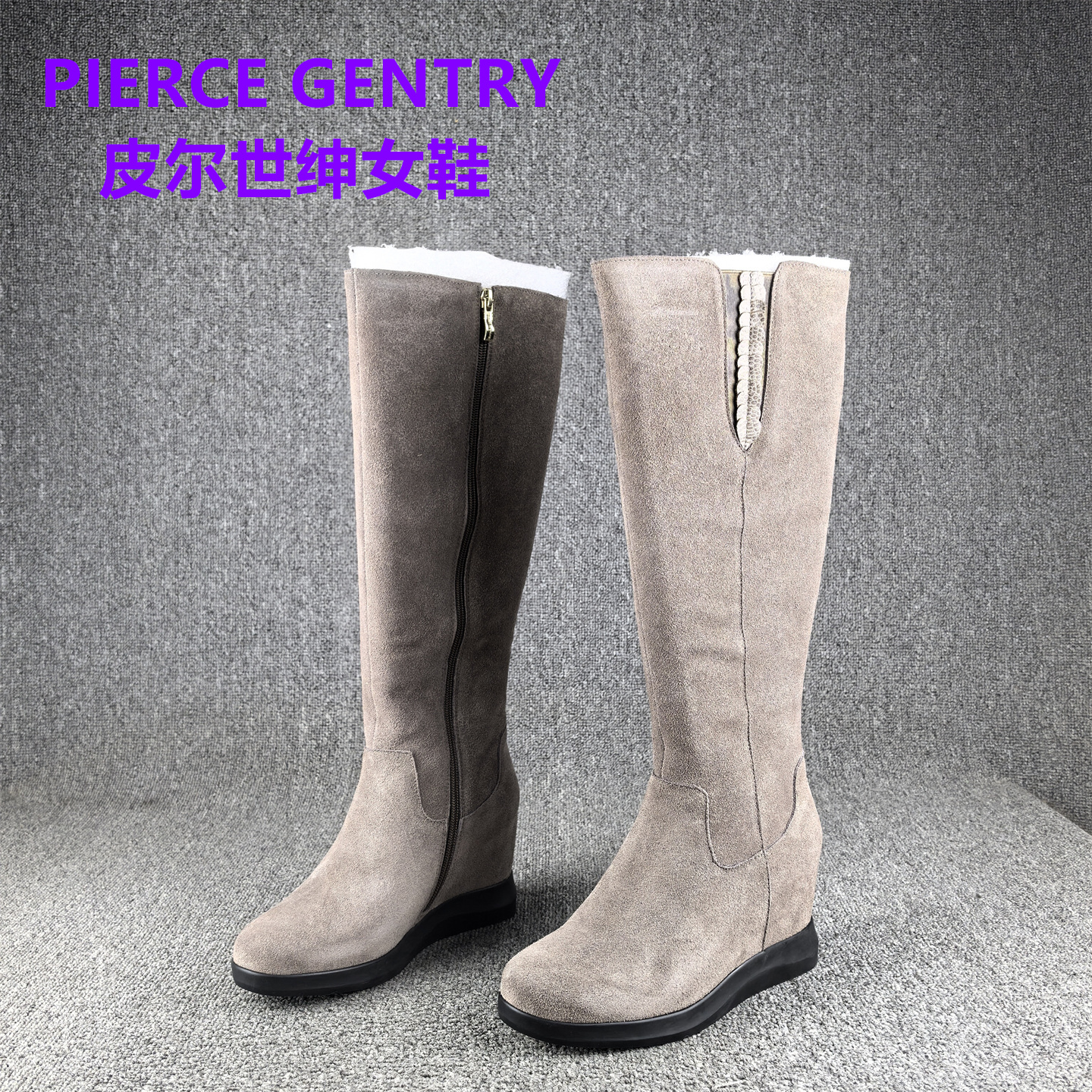 正品撤柜皮尔世绅时装长靴女牛反绒皮内增高筒冬季保暖加绒棉鞋子