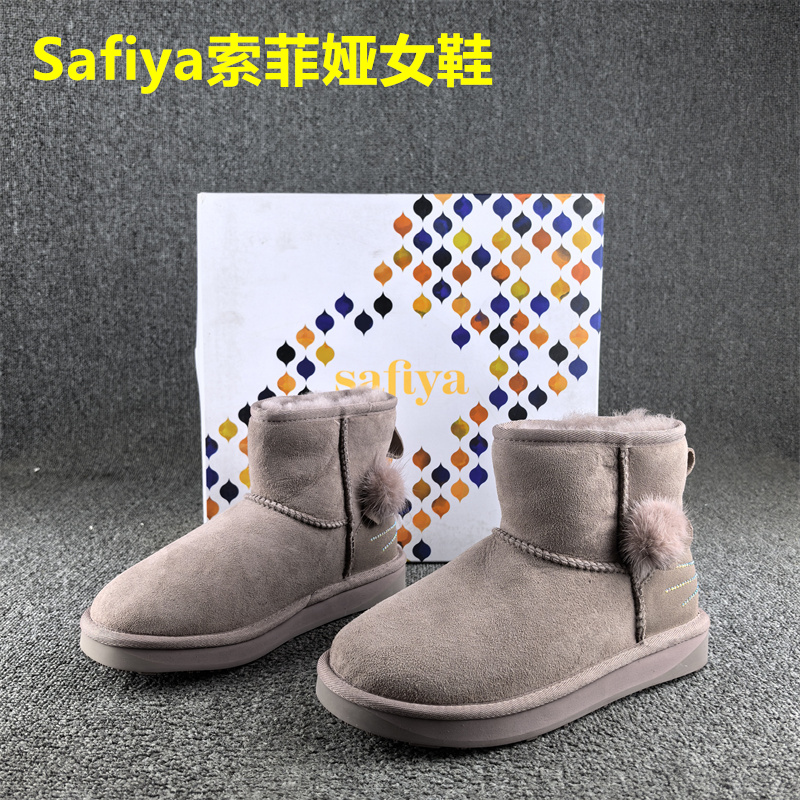 正品撤柜Safiya索菲娅雪地靴女冬季羊皮毛一体东北大棉鞋女保暖