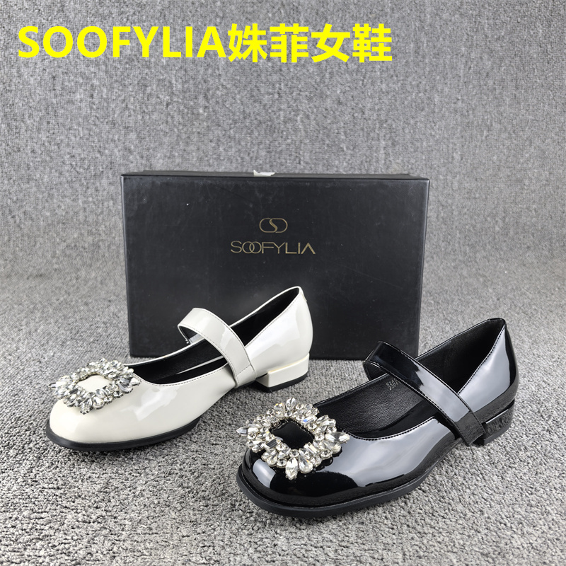 时尚气质小香风女鞋牛漆皮春秋新款圆头浅口低跟真皮玛丽珍单鞋女