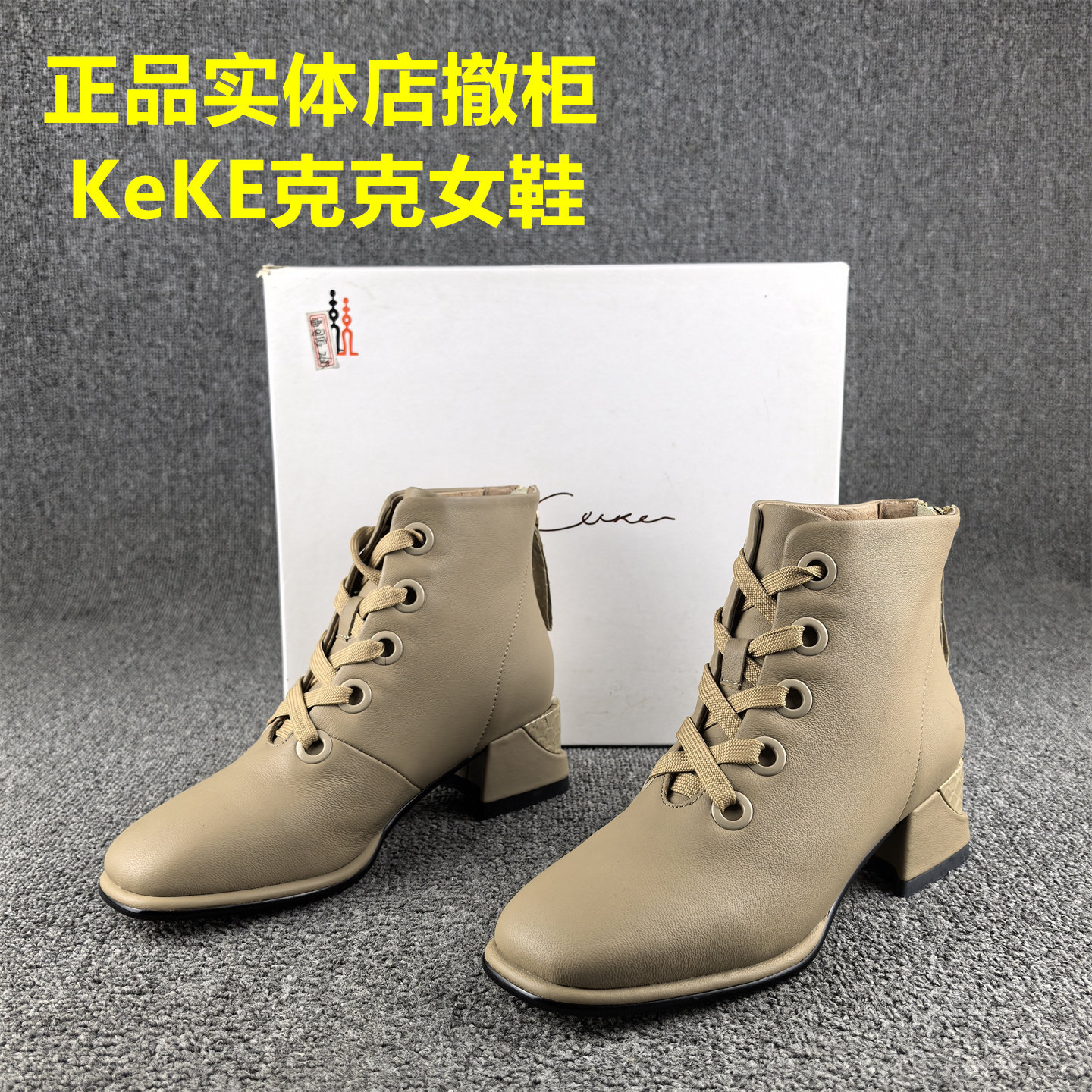 35码处理头层羊皮时装靴女方头中跟真皮短筒冬季保暖加绒棉靴子女,女鞋,时装靴,淘宝优惠券,粉丝福利购,淘宝优惠卷