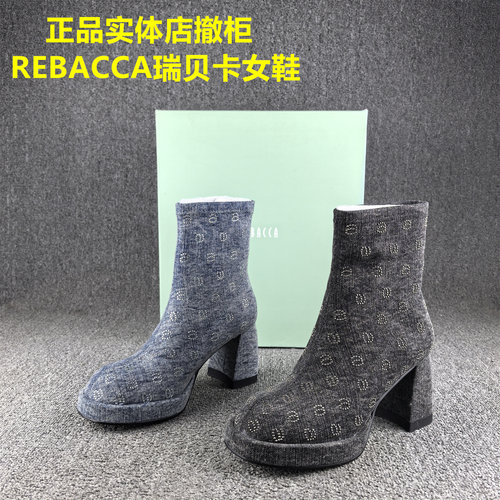 正品撤柜REBACCA/瑞贝卡时装靴女秋冬款满身烫钻短筒增高单靴子女