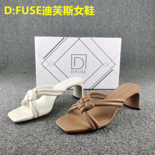 撤柜断码 处理D FUSE迪芙斯女鞋 女羊皮 正品 真皮外穿夏季 一字凉拖鞋