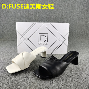 撤柜断码 处理D FUSE迪芙斯女鞋 女羊皮 正品 真皮外穿夏季 一字凉拖鞋