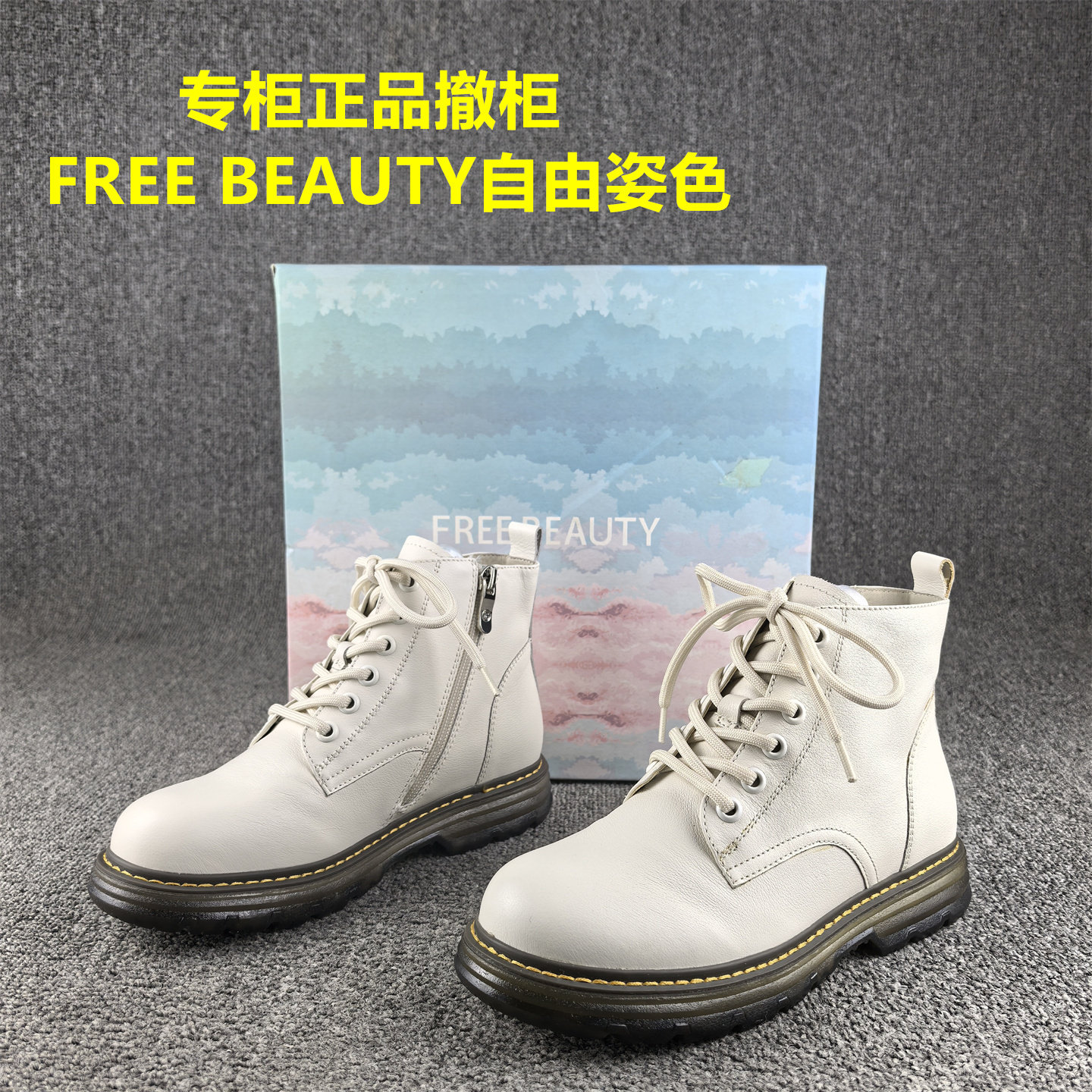 断码处理时尚休闲真皮马丁靴女秋冬新款低跟短筒头层牛皮单靴子女,女鞋,马丁靴,淘宝优惠券,粉丝福利购,淘宝优惠卷