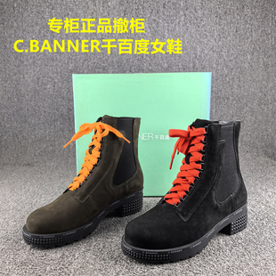 休闲真皮马丁靴女秋冬新款 短筒头层磨砂牛皮单靴子女 处理时尚 断码