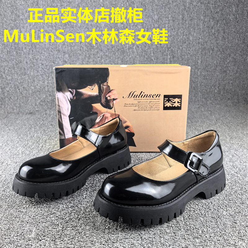 正品撤柜时尚百搭休闲女鞋牛皮春秋新款圆头浅口真皮玛丽珍单鞋女