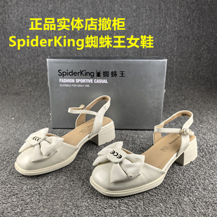 瑕疵亏本处理时尚包头中空凉鞋女牛皮夏季款一字搭扣女凉鞋真皮