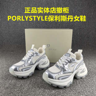 撤柜保利斯丹透气网面凉鞋女夏季松糕底增高时尚休闲老爹鞋女