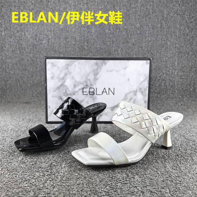 EBLAN/伊伴凉鞋女真皮正品撤柜处理夏季细跟套脚一字凉拖鞋女牛皮