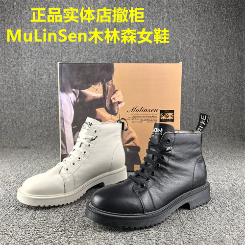 正品撤柜处理时尚休闲真皮马丁靴女秋冬新款头层牛皮短筒单靴子女