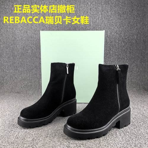 正品撤柜REBACCA/瑞贝卡马丁靴女绒面牛皮秋冬新款短筒真皮单靴女