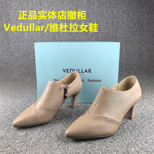 正品撤柜处理头层羊皮维杜拉女鞋春秋新款软面深口气质真皮单鞋女