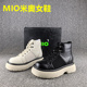 处理休闲真皮马丁靴女秋冬新款 MIO米奥女鞋 断码 牛皮短筒单靴子女