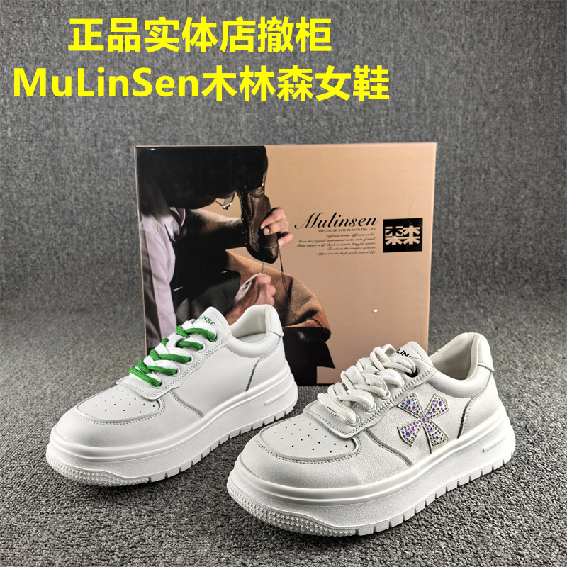 正品撤柜处理时尚休闲真皮板鞋女春秋款松糕厚底软面学生小白鞋女
