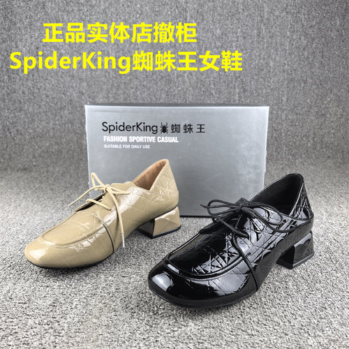 正品撤柜处理头层牛皮女鞋春秋新款低跟软面舒适透气真皮单鞋子女