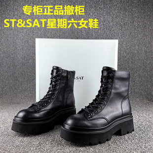 正品撤柜断码处理时尚休闲女鞋秋冬款牛皮短筒单靴子真皮马丁靴女