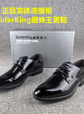 正品撤柜处理头层牛漆皮商务正装男鞋春秋款平底软面系带真皮男鞋