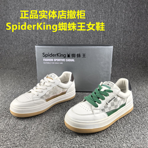 正品撤柜处理休闲透气网面牛皮板鞋女春夏款松糕厚底真皮小白鞋女