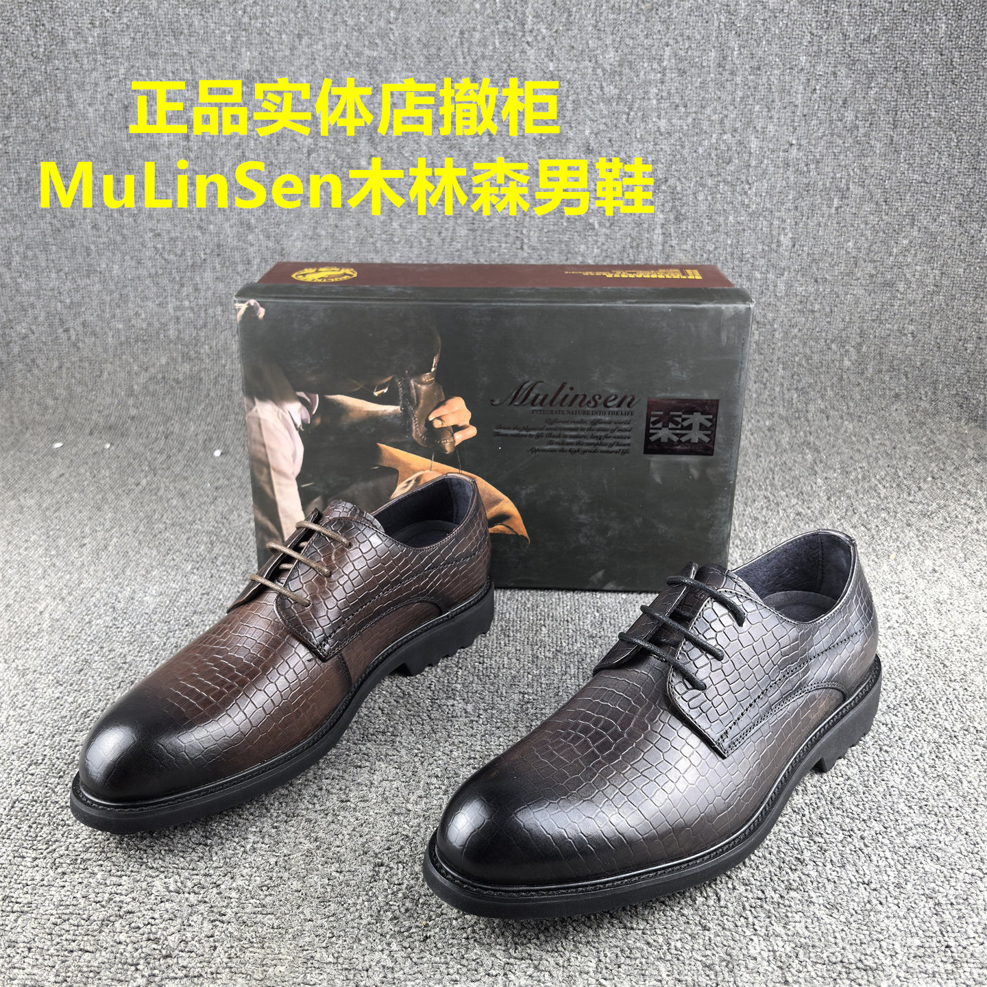 正品撤柜处理头层牛皮商务正装男鞋春秋款平底软面透气真皮男鞋子