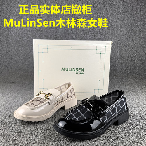 正品撤柜处理时尚休闲乐福鞋女春秋新款透气网纱低跟软面套脚单鞋