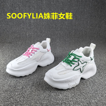 断码清仓处理真皮透气网面老爹鞋女春夏款松糕底增高时尚休闲鞋女
