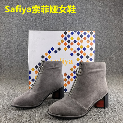 正品撤柜断码处理时尚百搭女鞋秋冬款低跟短筒单靴子真皮时装靴女