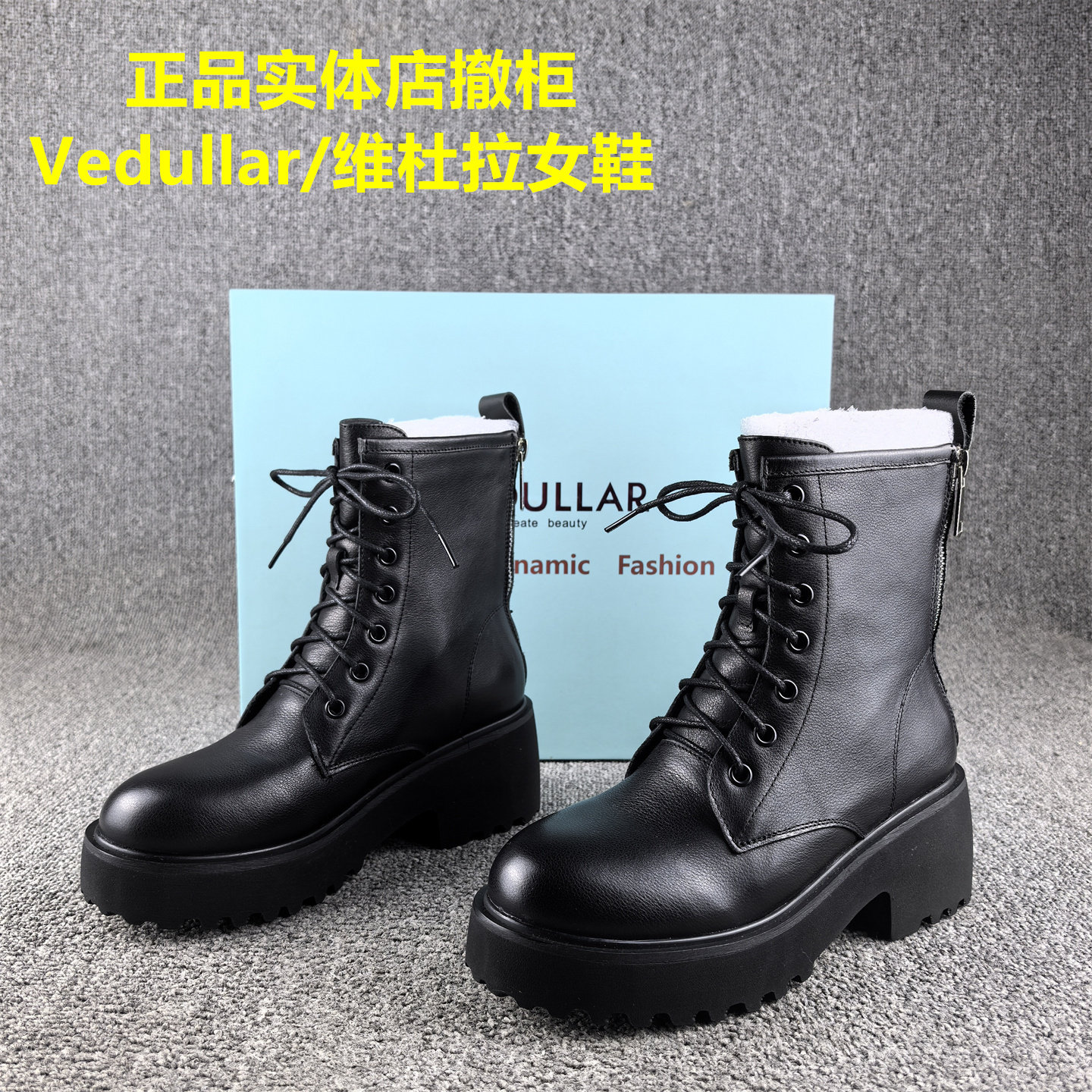 断码处理Vedullar维杜拉马丁靴女真皮秋冬款头层牛皮短筒单靴子女,女鞋,马丁靴,淘宝优惠券,粉丝福利购,淘宝优惠卷