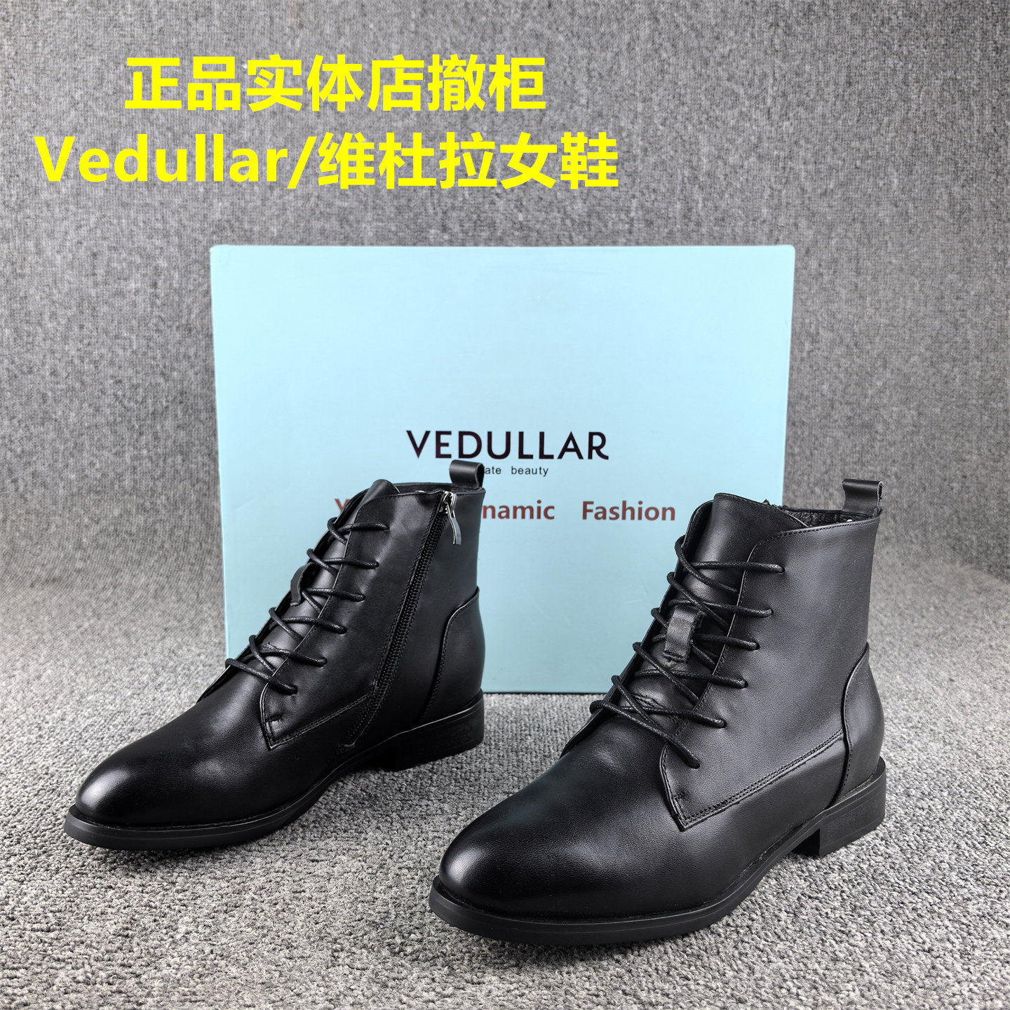 35码处理Vedullar维杜拉马丁靴女头层牛皮冬季短筒真皮加绒棉鞋女,女鞋,马丁靴,淘宝优惠券,粉丝福利购,淘宝优惠卷