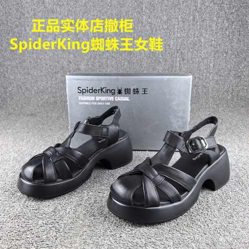 正品撤柜处理时尚休闲真皮女鞋夏季款松糕厚底头层牛皮沙滩凉鞋女