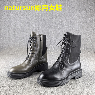 正品撤柜natursun娜冉马丁靴女真皮秋冬季头层牛皮短筒单靴子女