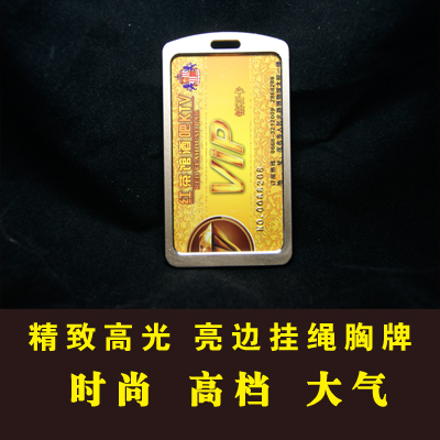 金属胸卡套加挂绳 工作牌证件卡 胸牌挂绳卡套高光边铝合金挂胸卡