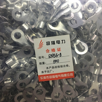 【厂家直销】圆形裸端头(TO型)RNB8-8 黄铜 电线接头 500只/包