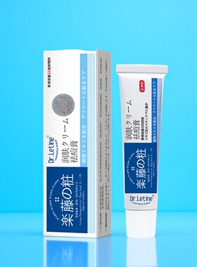 香港精华祛痘膏Dr.Letine润肤去痘淡印舒缓修护水杨酸学生祛痘