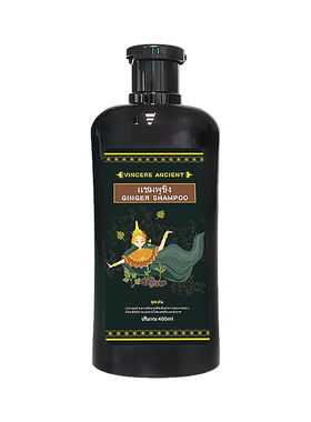 泰国VA黑姜洗发水何首乌修护滋养清爽控油蓬松顺VINCERE ANCIENT
