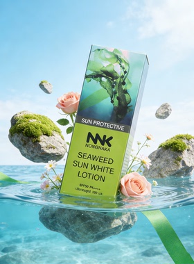 泰国NNK海藻美白防晒乳秋冬素颜霜隔离护肤三合一面部防水防汗