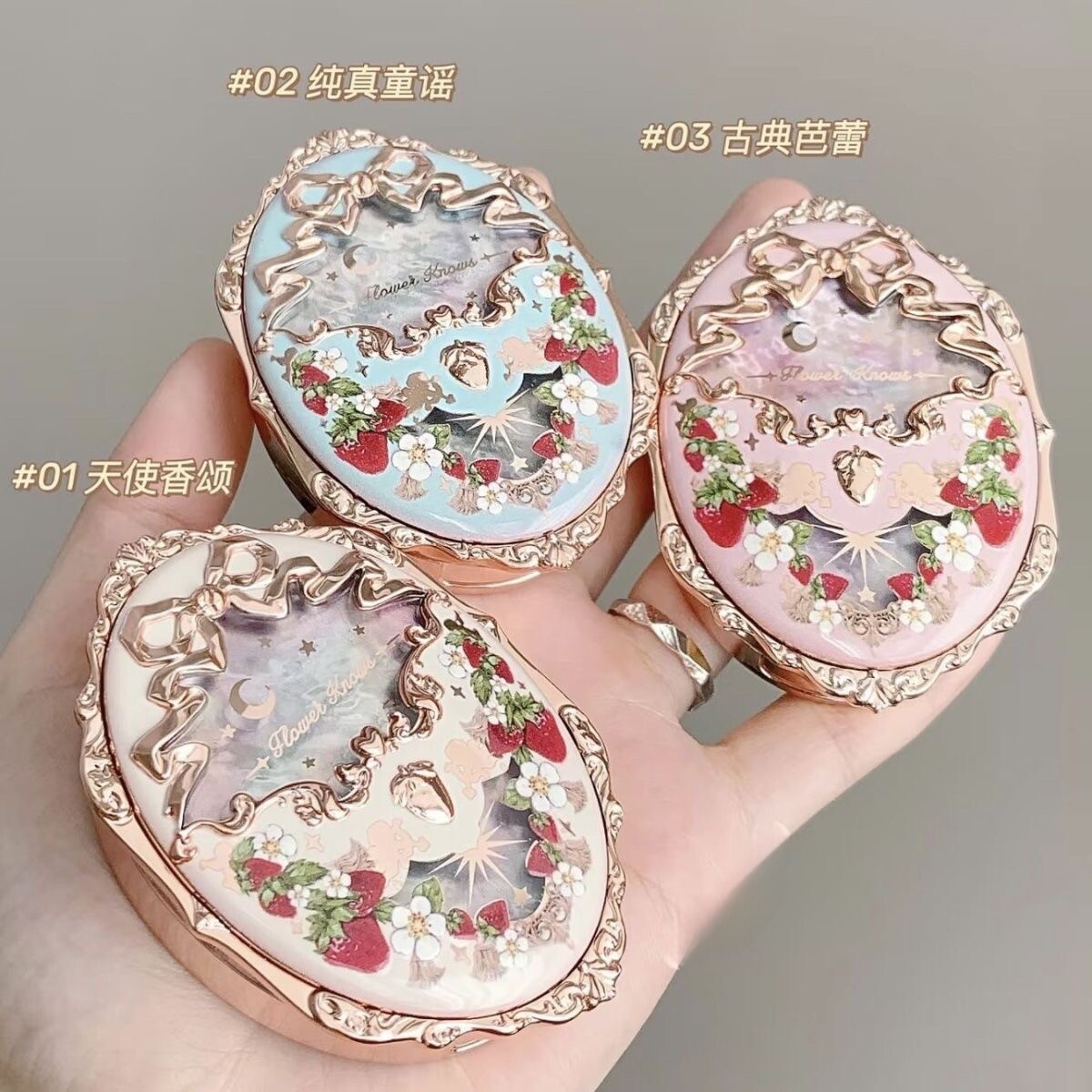 花知晓腮红草莓洛可可浮雕腮紫修容天使香颂红莓玛丽粉质细腻显白