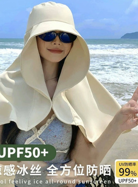 户外薄款遮阳帽女新款超大披肩斗篷帽大帽檐夏季防紫外线防晒帽子