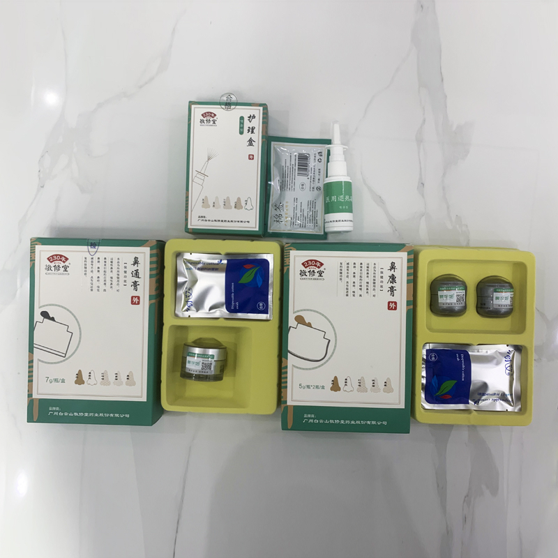 广药白云山敬修堂鼻通膏