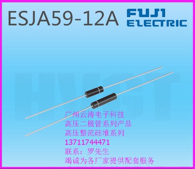 二极管高压硅堆整流器整流二极管