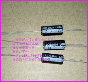 原装正品线性光电耦合LCR0203离线式光电耦合器功放音响专用光耦