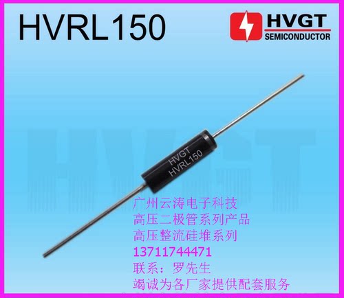 二极管高压硅堆整流器件高压高频