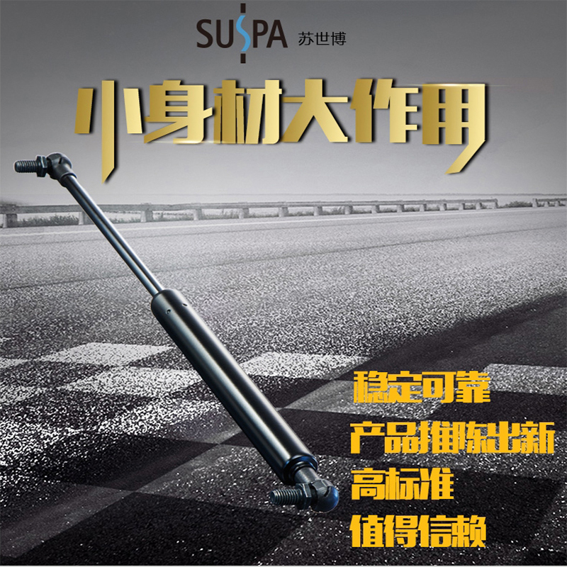 SUSPA气弹簧stabilus液压杆支撑杆重型气撑上翻门油压伸缩缓冲
